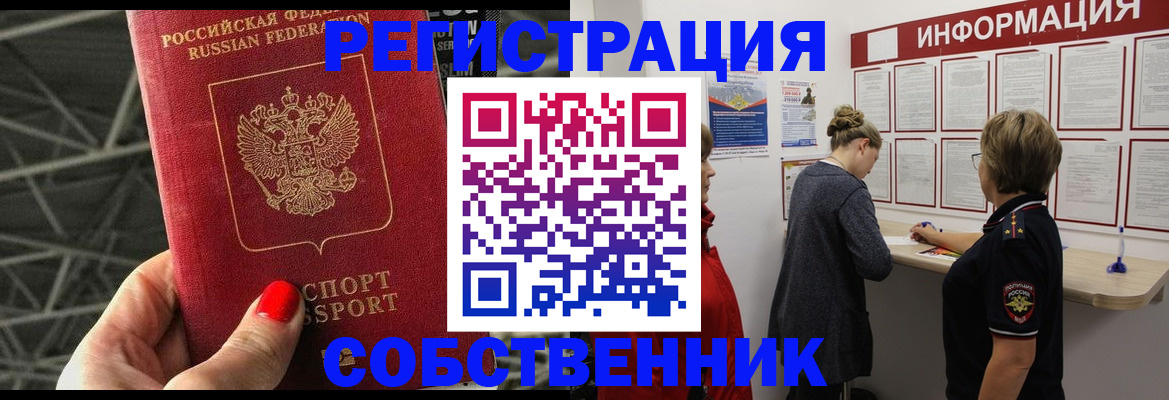 прописка поиск в Новой Ляле
