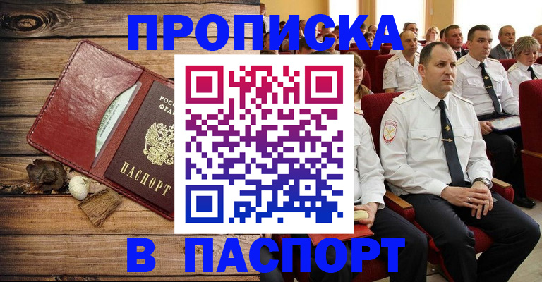 временная регистрация гарантия в Новой Ляле