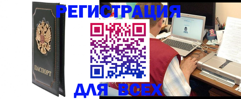 пропишу в квартире в Новой Ляле