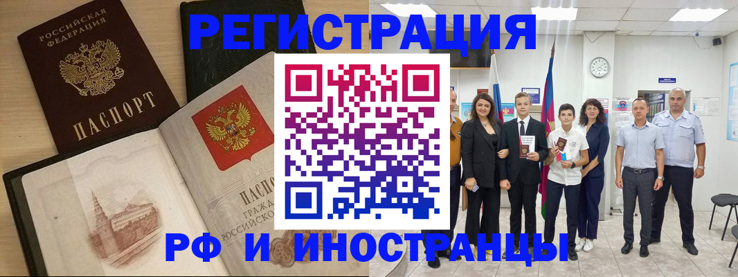 прописка поиск в Новой Ляле